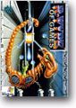 R-TYPE of Games Comilation for Windows
