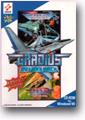 GRADIUS DELUXE