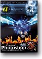 PHOTOSHOP PLUGINS PROFESSIONAL